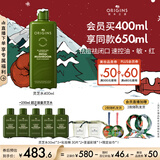 悦木之源（Origins）灵芝菌菇水400ml保湿爽肤水控油补水修护护肤品圣诞礼物送女友