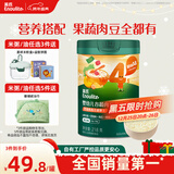 英氏（Engnice）婴幼儿谷物快冲粥黑猪肉海苔蔬菜218g宝宝即食冲泡粥快冲粥10月+