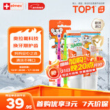 ELMEX艾美适儿童牙膏0-6岁+少儿牙膏6-12岁+牙刷2支换牙期套装