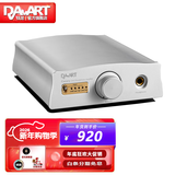 Da-art钰龙 金丝雀一代 解码耳放一体机 音频DSD解码器全直流甲类耳放解码器 金丝雀1代 银色 解码耳放