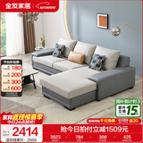 全友家居现代简约风L型布艺沙发家用客厅科技布转角沙发家具政府补贴 灰蓝|科技布沙发|面料可拆洗|左妃位 三人位 2.92m