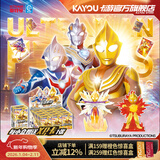 卡游（Kayou）奥特曼橡皮人偶第13弹橡皮擦学生盲盒迷你文具用品正版周边摆件橡皮玩偶生日礼物 【第12弹】奥特曼橡皮人偶1整盒