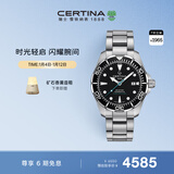 雪铁纳（Certina）瑞士手表动能系列大海龟潜水运动机械钢带男表新年礼物