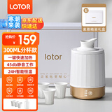 LOTOR暖酒器电热暖奶器温酒器烫酒陶瓷煮酒黄酒白酒加热壶中式温酒壶养生壶 象牙白 0.3L 分杯款