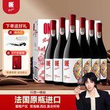 奔富（Penfolds）奔富一号GSM 法国进口 干红葡萄酒750ml*6支红酒正品行货 年货