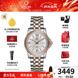 英纳格瑞士手表蓝牌系列双日历防水商务自动机械男士手表【新年礼物】 间金钢带168/51/326GT