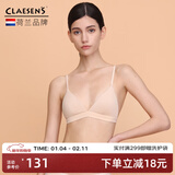 Claesen's法式三角杯秋季薄款无钢圈小胸聚拢胸罩隐形文胸性感内衣女 浅肤色 M (适合75AA/75A/75B/75C)