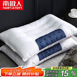 南极人决明子立体安睡枕头芯 单人宿舍成人颈椎枕 含全棉枕套组合装 