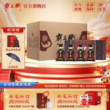 霸王醉 陈酿 清香型高度白酒 窖藏二十 70度原浆  湖北白酒 年货送礼 70度 125mL 4瓶 *6盒 分享 整箱装