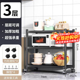 UOEN厨房多功能置物架家用落地多层储物柜微波炉收纳放锅用具货架子