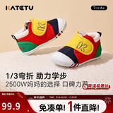 卡特兔学步鞋婴儿童鞋秋季男女宝宝步前机能鞋幼儿室内稳步儿童鞋子xz03