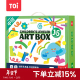 TOI儿童美术进阶创意手工艺术盒3-6岁儿童DIY创作材料包 中班探索款