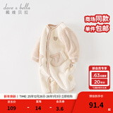 戴维贝拉（DAVE＆BELLA）婴儿睡衣新生儿连体衣男宝爬服女宝衣服0-3个月秋冬新款外出服 浅卡其【DB4237051】 90cm （建议身高80-90cm）
