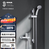 科勒（KOHLER）水龙头齐悦浴缸花洒龙头7686淋浴 7686T-4-CP+滑动支架