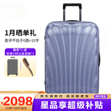 新秀丽（Samsonite）经典贝壳拉杆箱男女超轻盈旅行行李箱升级版 薰衣草色 CS2 28英寸