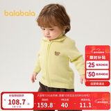 巴拉巴拉童装婴儿毛衣儿童冬季打底衫宝宝羊毛衫开衫保暖男童女童针织开衫