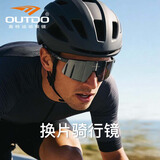 高特日夜两用骑行眼镜自行车护目镜防风运动太阳镜新品2片装67024银膜