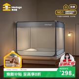 美朵嘉A类儿童防摔蚊帐围栏二合一1.2x2米家用单人床夜光蓝【抑菌防螨】
