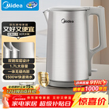 美的（Midea）电热水壶烧水壶养生316L母婴级不锈钢内胆 1500W功率0涂层内外双钢1.7L大容量MK-SHM1730-PRO
