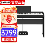 雅马哈（YAMAHA）P143BTB电钢琴88键重锤键盘蓝牙考级便捷电子钢琴定制木架+三踏板