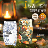 八海鸟浴室香氛2瓶装香薰空气清新剂厕所香水持久淡香卫生间除臭神器