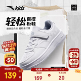 安踏童鞋小白鞋儿童运动鞋男女同款秋季新品白色低帮板鞋学生休闲鞋子 【店长推荐】白/雾灰8088-4（男女同款） 36 鞋内长23cm