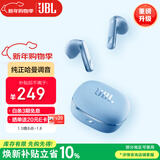 JBL T280TWS X3 真无线蓝牙耳机 半入耳式音乐耳机通话降噪防水防汗 游戏耳麦新年礼物 蓝色