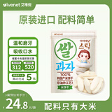 艾唯倪（ivenet） 进口米饼 宝宝儿童零食磨牙棒饼干 无额外添加糖盐 低钠 原味30g