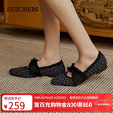 斯凯奇（Skechers）女鞋小香风浅口单鞋百搭复古通勤鞋一脚蹬尖头平底鞋158676