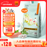 比瑞吉狗粮科学草本系列通用成犬粮车前子茯苓冻干泌尿道健康功能粮2kg