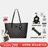 纽芝兰（NUCELLE）沈月同款包包女2025鸭子托特包大容量通勤单肩包新年生日礼物