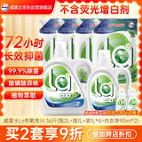 威露士la有氧洗衣液松木香组合装14.36斤(瓶2L+1L+袋1L*4+内衣净90ml*2)