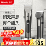 雷瓦（RIWA）理发器电推剪 成人婴幼儿家用电推子强劲动力全身水洗电动剃头刀升级可变速RE-6305 家庭适用套餐（标配）