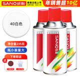 三和自喷手喷轮毂改色防锈漆墙面涂鸦栏杆翻新油漆修补漆40白色*3瓶