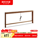 源氏木语 沙发后置物架现代简约客厅实木长条架子多功能靠墙窄桌子 【胡桃色】置物架1500*100*680