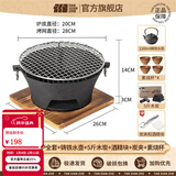 探险者（TAN XIAN ZHE）围炉煮茶套装铸铁烧烤炉户外碳烤炉室内煮茶器具围炉煮茶壶木炭 28CM围炉全套+铸铁壶+5斤炭+素杯