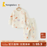 童泰宝宝套装秋冬季纯棉婴儿衣服家居内衣儿童保暖上衣高腰裤子 黄色 110 cm