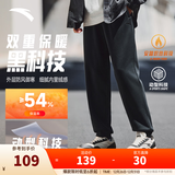 安踏（ANTA）运动裤男士加绒卫裤秋冬季加厚保暖跑步长裤子休闲裤直筒针织裤 【加绒-升级挺括螺纹-束脚】黑7308-1 L