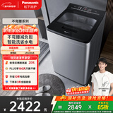 松下（Panasonic）不弯腰 波轮洗衣机 10KG大容量 全自动家用 智能毛毯洗 内衣洗衣机 国家补贴XQB100-USLKA