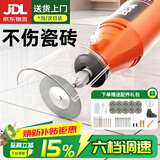 民溪电动清缝机清缝锥美缝工具瓷砖电磨清理切割开槽地砖缝隙凹槽机 推荐【家用款】40件套+防护罩