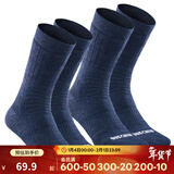 迪卡侬袜子男保暖专业运动加厚羊毛袜毛巾底2双女袜SH100 SH500 砚青色 /2双装 均码 /39-42