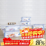 乐扣乐扣（LOCK&LOCK）PP塑料保鲜盒饭盒微波炉收纳盒礼盒套装 多种型号组合套 HPL818S002 7件套