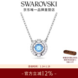 施华洛世奇（SWAROVSKI）圣诞礼物Una跳动的心项链女吊坠轻奢小众送女友女士老婆女 蓝色跳动的心5279425