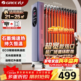 格力（GREE）【石墨烯取暖器】家电国家补贴取暖器家用电暖器电暖气暖风机暖气片宽片遥控恒温加湿 NY23-X6022B