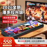 威蚂（VMA）摇杆游戏机双人格斗街机摇杆一体机对战连接家用电视潘多拉月光宝盒经典怀旧拳皇