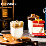 GLASSLOCK杯子双层咖啡玻璃杯耐热防烫透明拿铁牛奶家用水杯简约无柄475ml