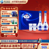 洋河梦之蓝M3 52度500mL 2瓶礼盒装白酒 洋河酒厂 52度 500mL 2瓶 礼盒装