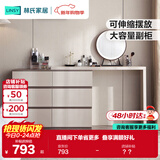 林氏家居现代简约梳妆台卧室小户型化妆桌可伸缩书桌斗柜一体OV3C