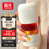FGA富光玻璃杯女胶囊泡茶杯便携高颜值办公室学生茶水分离杯子360ML