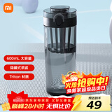 米家Tritan水杯 600ml大容量 小米（MI）健身弹盖杯摇摇杯 深灰色